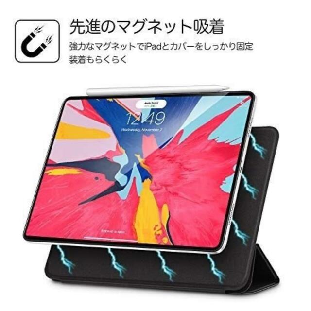 ESR iPad Air Pro ケース スマホ/家電/カメラのスマホアクセサリー(iPadケース)の商品写真