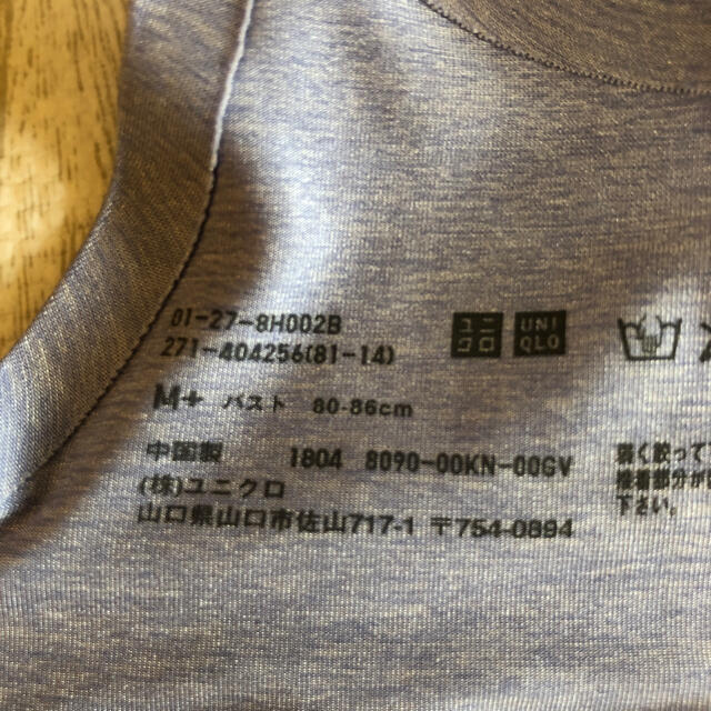 UNIQLO(ユニクロ)のUNIQLO ブラジャー レディースの下着/アンダーウェア(ブラ)の商品写真