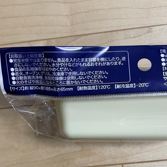 サントリー(サントリー)の※未開封　ドラえもん　BRUNO フードコンテナ インテリア/住まい/日用品のキッチン/食器(容器)の商品写真