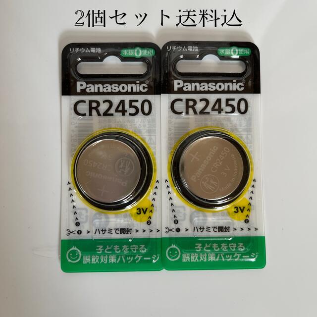 国内外の人気！ （まとめ）パナソニック コイン形リチウム電池CR-2412P 1個 [代引き不可] 乾電池
