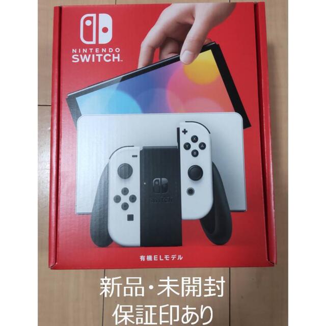 新品 未開封 任天堂 スイッチ 有機EL 白