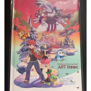 ポケモン(ポケモン)のPokémon Brilliant Diamond ART Book(アート/エンタメ)