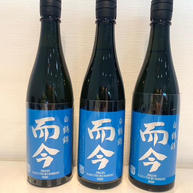 而今3本セット！！　純米大吟醸酒　白鶴錦　720ml