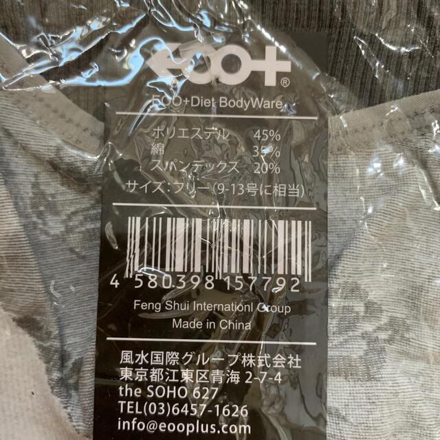 補正下着新品と美品です2セット洗い替え レディースの下着/アンダーウェア(その他)の商品写真