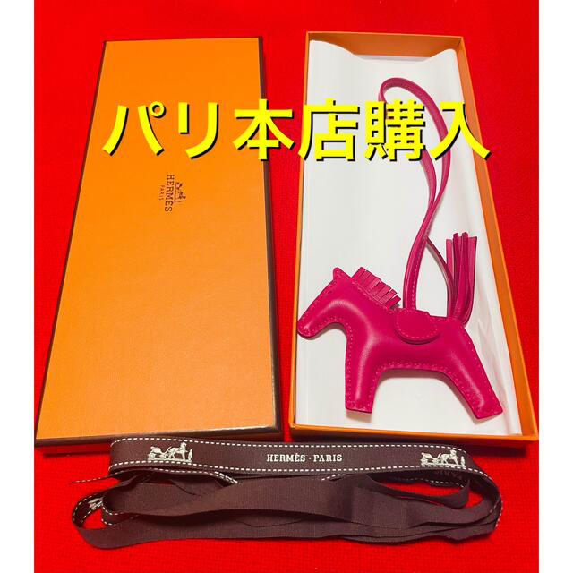 保証書付】 Hermes ローズメキシコ ロデオPM エルメス 新品.パリ本店