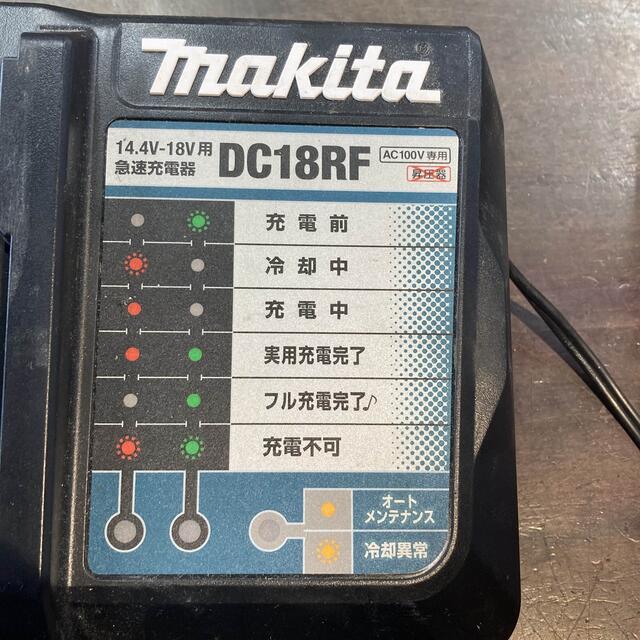 Makita(マキタ)のマキタ MAKITA 急速充電器DC-18RF  中古品 スマホ/家電/カメラのスマートフォン/携帯電話(バッテリー/充電器)の商品写真