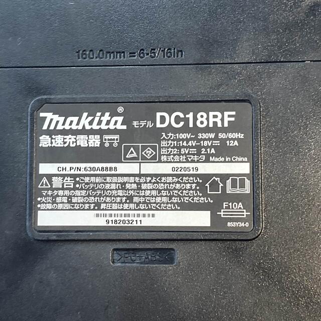 Makita(マキタ)のマキタ MAKITA 急速充電器DC-18RF  中古品 スマホ/家電/カメラのスマートフォン/携帯電話(バッテリー/充電器)の商品写真
