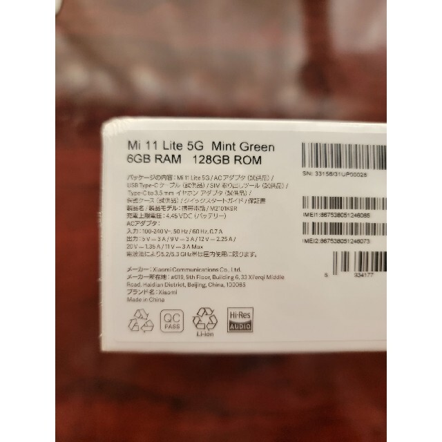 Xiaomi Mi 11 Lite 5G Mint Green 1