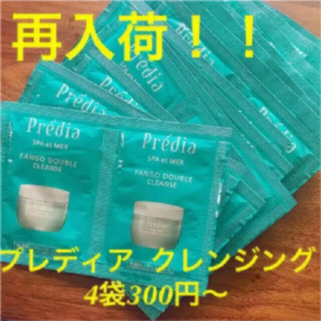 Apple(アップル)のココア様専用 エンタメ/ホビーのおもちゃ/ぬいぐるみ(キャラクターグッズ)の商品写真