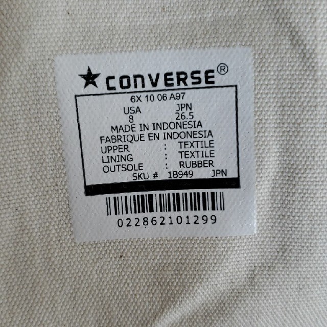 CONVERSE(コンバース)のCONVERSE　ブラウン メンズの靴/シューズ(スニーカー)の商品写真