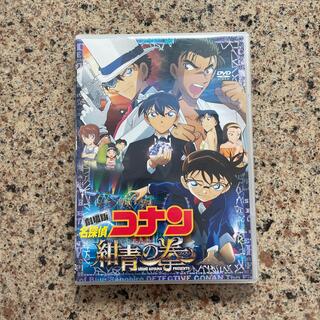 劇場版　名探偵コナン　紺青の拳　通常盤 DVD(アニメ)