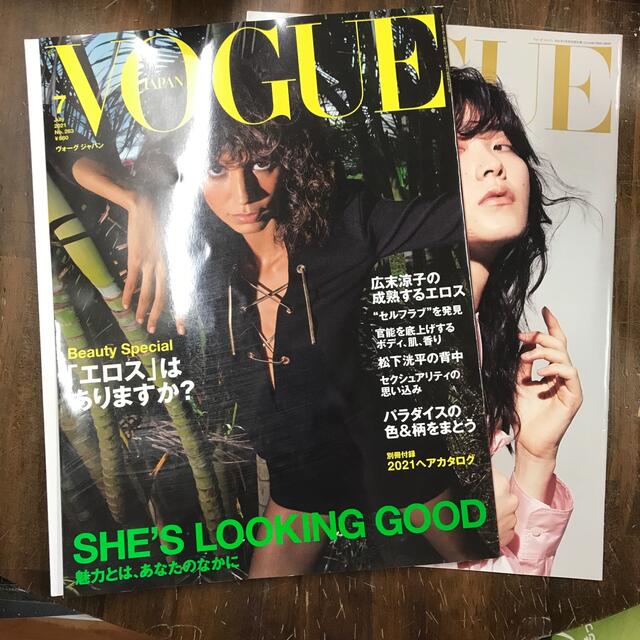 VOGUE JAPAN (ヴォーグ ジャパン) 2021年 7月号 | フリマアプリ ラクマ