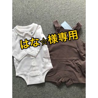 タルティーヌ エ ショコラ(Tartine et Chocolat)の【新品】タルティーヌエショコラ ロンパースセット 男の子 70cm(ロンパース)