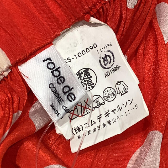 COMME des GARCONS - robe de chambre COMME des GARÇONSの通販 by
