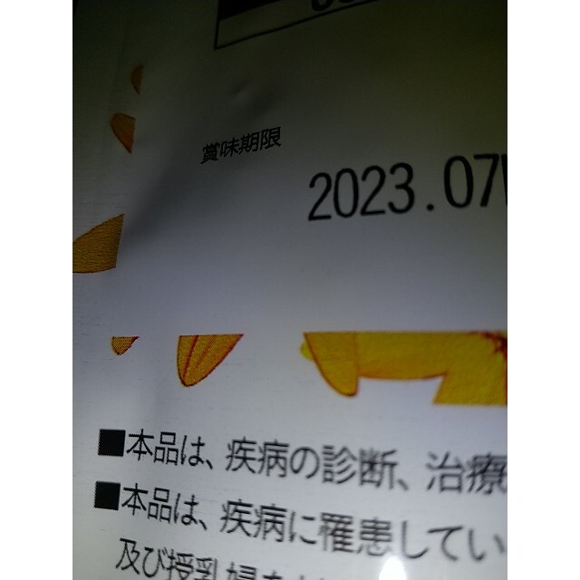 国産キクイモ【金の菊芋】210粒×3袋/イヌリン/九州産キクイモ