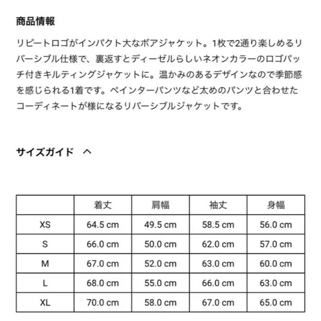 DIESEL(ディーゼル)の最安！2020FW DIESEL W-DEMOREO  ボアジャケット　Mサイズ メンズのジャケット/アウター(ブルゾン)の商品写真