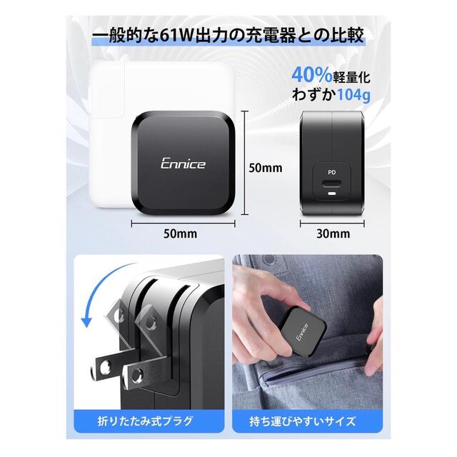 Apple(アップル)の新品未使用　急速充電器　　PowerCore 10000 スマホ/家電/カメラのスマートフォン/携帯電話(バッテリー/充電器)の商品写真