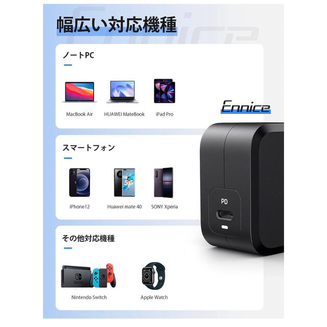 Apple(アップル)の新品未使用　急速充電器　　PowerCore 10000 スマホ/家電/カメラのスマートフォン/携帯電話(バッテリー/充電器)の商品写真