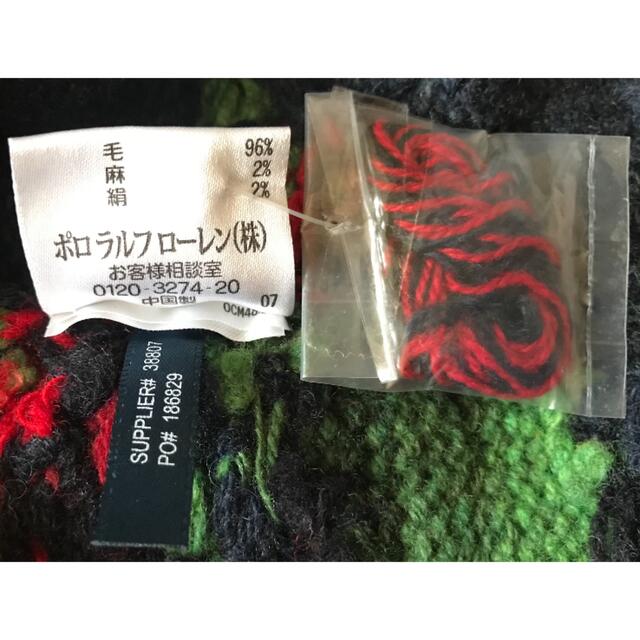 人気ブレゼント! 至極の逸品 数原龍友さん着用 圧巻のネイティブパッチ