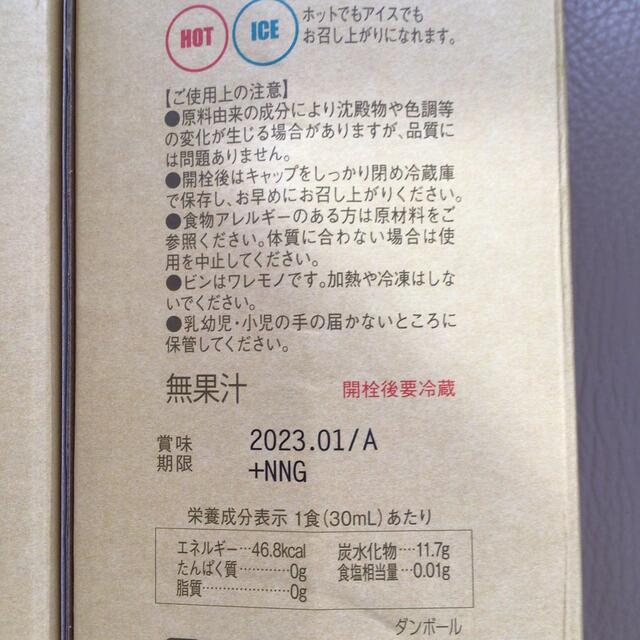 2022定番 セパルフェ 3本セットの通販 by ChiChi's shop｜ラクマ コンブチャクレンズ 720ml 2022新作