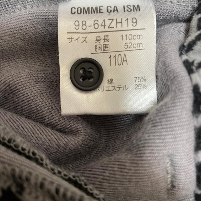 COMME CA ISM(コムサイズム)のCOMME CA ISM 男の子　フォーマル　ハーフパンツ キッズ/ベビー/マタニティのキッズ服男の子用(90cm~)(ドレス/フォーマル)の商品写真