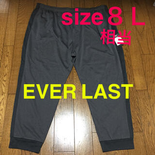 エバーラスト(EVERLAST)の大きいサイズメンズ＊新品 タグ付き EVER LAST パンツ(スウェット)