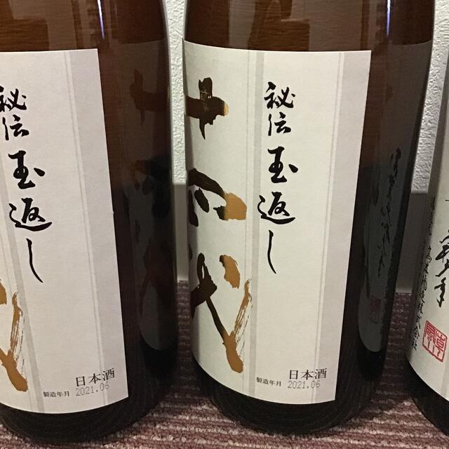 今ならほぼ即納! 十四代本丸1800ml 2021年6月 4本セット 日本酒