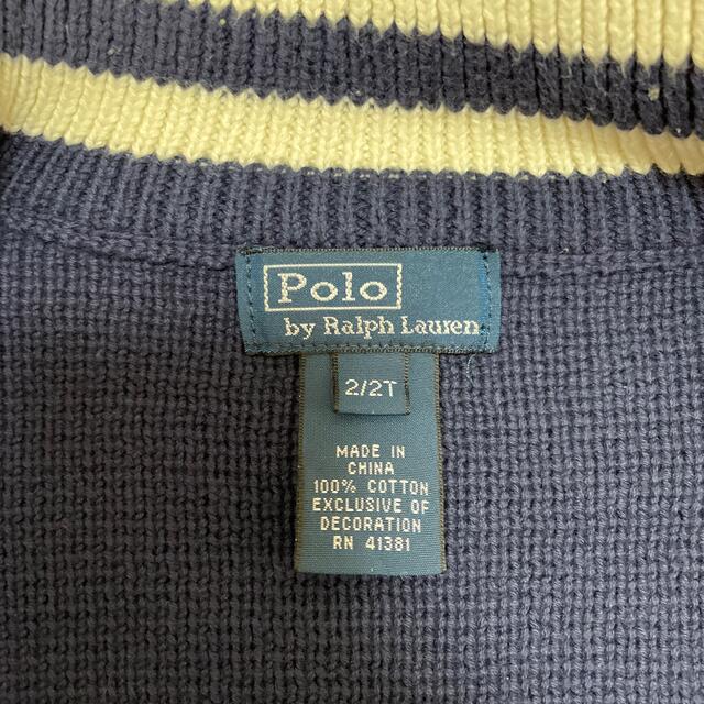 POLO RALPH LAUREN(ポロラルフローレン)のPOLO ニットアウター キッズ/ベビー/マタニティのキッズ服男の子用(90cm~)(ジャケット/上着)の商品写真