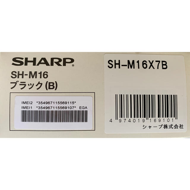 AQUOS(アクオス)の美品　SHARP AQUOS sense4 plus SH-M16 ブラック  スマホ/家電/カメラのスマートフォン/携帯電話(スマートフォン本体)の商品写真