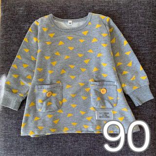 グレーチュニック丈長袖トップス 90(Tシャツ/カットソー)