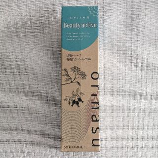 タイショウセイヤク(大正製薬)の大正製薬　orinasu (オリナス)　Beauty active(その他)