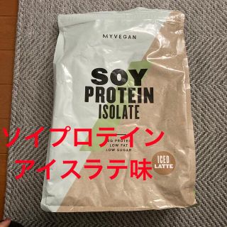 マイプロテイン(MYPROTEIN)のマイプロテイン　ソイプロテイン2.5キロ(プロテイン)