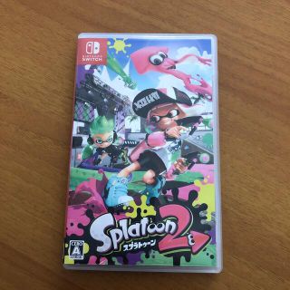 ニンテンドースイッチ(Nintendo Switch)のスプラトゥーン2 Switch 購入特典スタートガイド付き(家庭用ゲームソフト)