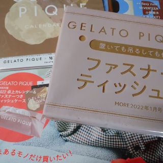 ジェラートピケ(gelato pique)のMORE モア　１月号付録(カレンダー/スケジュール)