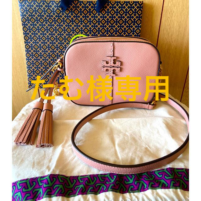 ★たむ様専用★新品【トリー バーチ】TORY BURCH ショルダーバッグ