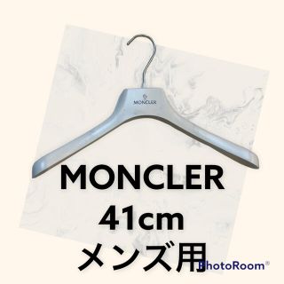 モンクレール(MONCLER)のモンクレール　男性用　ハンガー　MONCLER(ダウンジャケット)