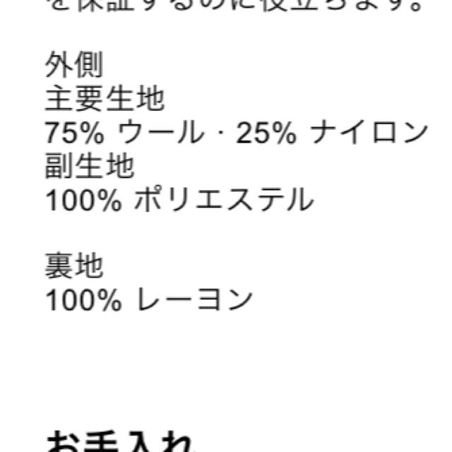 ZARA(ザラ)の新品未使用 タグ付き ZARA マッチングボンバーコート XSサイズ レディースのジャケット/アウター(ロングコート)の商品写真