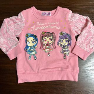 タカラトミー(Takara Tomy)のラブパトリーナ長袖トレーナー　100(Tシャツ/カットソー)