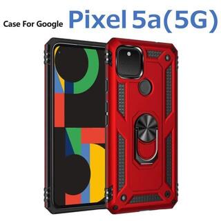 グーグルピクセル(Google Pixel)のGoogle Pixel 5a5G ケース レッド 耐衝撃(Androidケース)