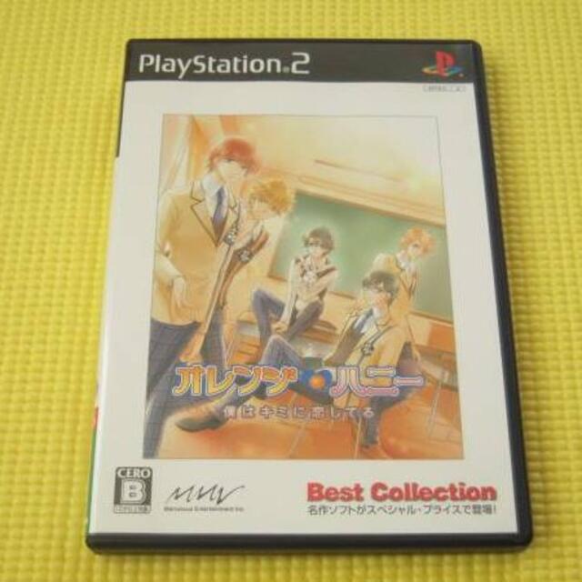 PlayStation2(プレイステーション2)のPS2★即決★オレンジハニー 僕は君に恋してる BEST★箱説付 エンタメ/ホビーのゲームソフト/ゲーム機本体(家庭用ゲームソフト)の商品写真