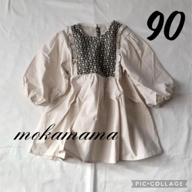 ZARA KIDS(ザラキッズ)の新品◆ 韓国子供服 90 刺繍ワンピース ワンピース フリル バルーンスリーブ キッズ/ベビー/マタニティのキッズ服女の子用(90cm~)(ワンピース)の商品写真