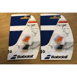 バボラ(Babolat)の新品　【4個】バボラ フラッグダンプ 振動止め テニスラケット アクセサリー(テニス)