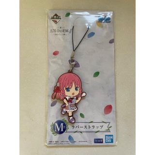 バンダイ(BANDAI)の五等分の花嫁 ラバーストラップ ♡(キャラクターグッズ)