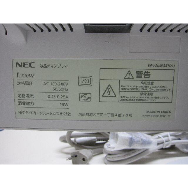 NEC(エヌイーシー)の【中古品・現状品】NEC  液晶ディスプレイ　LCD-L220W スマホ/家電/カメラのPC/タブレット(ディスプレイ)の商品写真