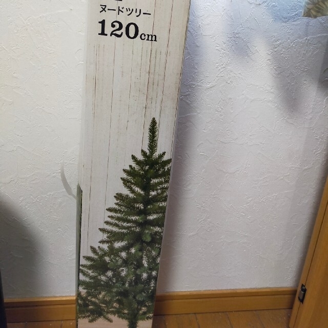 ニトリ(ニトリ)のニトリ ヌードツリー 120cm クリスマスツリー インテリア/住まい/日用品のインテリア小物(置物)の商品写真