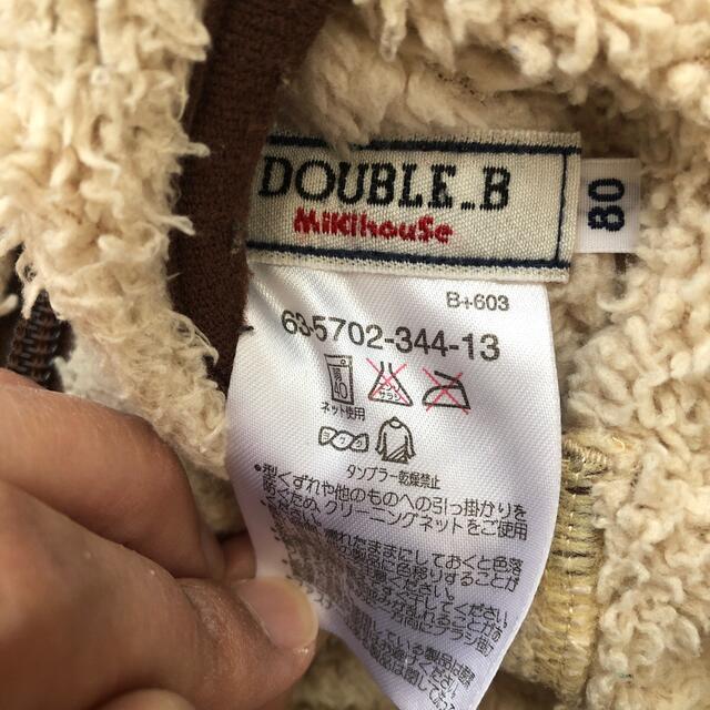 DOUBLE.B(ダブルビー)のダブルビー　ベビー　ベスト　80 キッズ/ベビー/マタニティのベビー服(~85cm)(その他)の商品写真