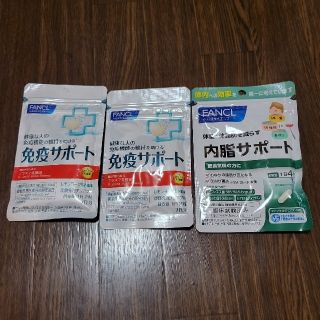 ファンケル(FANCL)のhana様専用　内脂サポート　免疫サポート(その他)