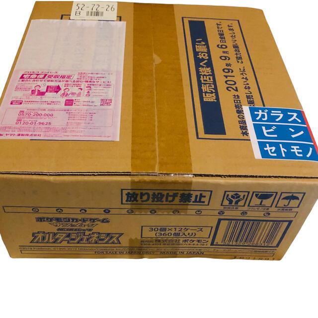 定番  ポケモン 1カートン(12BOX) オルタージェネシス 【新品未開封】ポケモンカード - Box/デッキ/パック