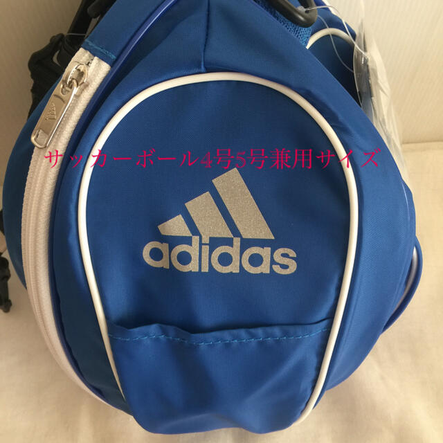 adidas(アディダス)のアディダス　サッカーボールBAG　4号5号兼用サイズ　NVR スポーツ/アウトドアのサッカー/フットサル(その他)の商品写真