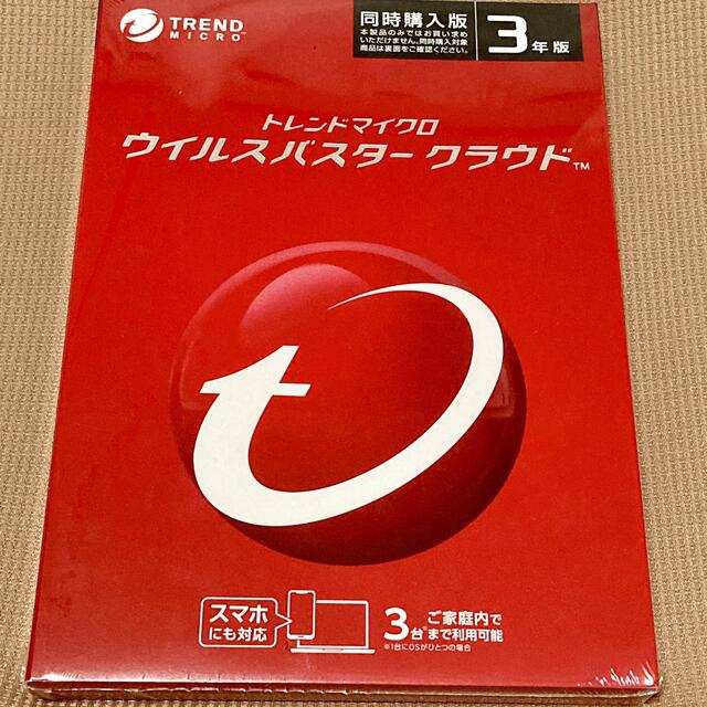 新品未開封　トレンドマイクロ ウイルスバスター クラウド　3年版　パッケージ版